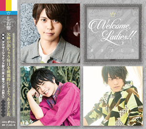 WELCOME,LADIES!! しお盤